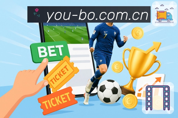 <strong>友博体育App</strong>界面展示